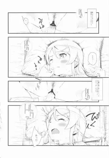 [Fujibayashi Haru] Hoshikuzu Namida Fhentai - Page 21