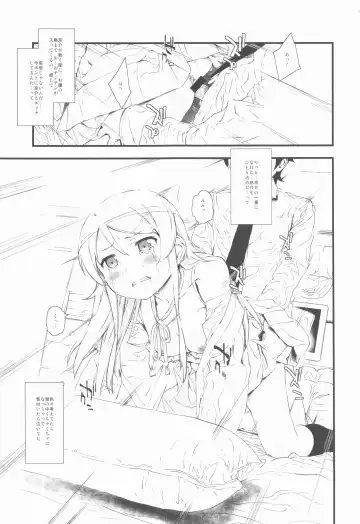 [Fujibayashi Haru] Hoshikuzu Namida Fhentai - Page 24