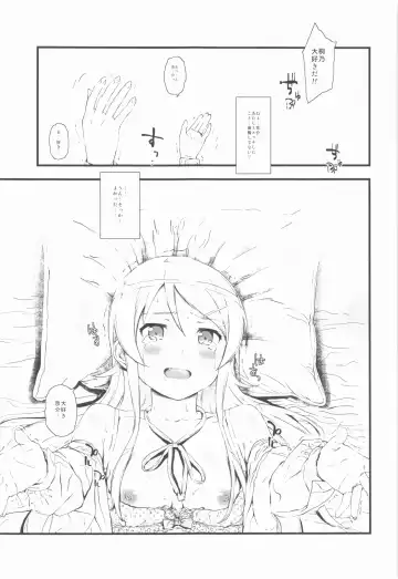 [Fujibayashi Haru] Hoshikuzu Namida Fhentai - Page 28