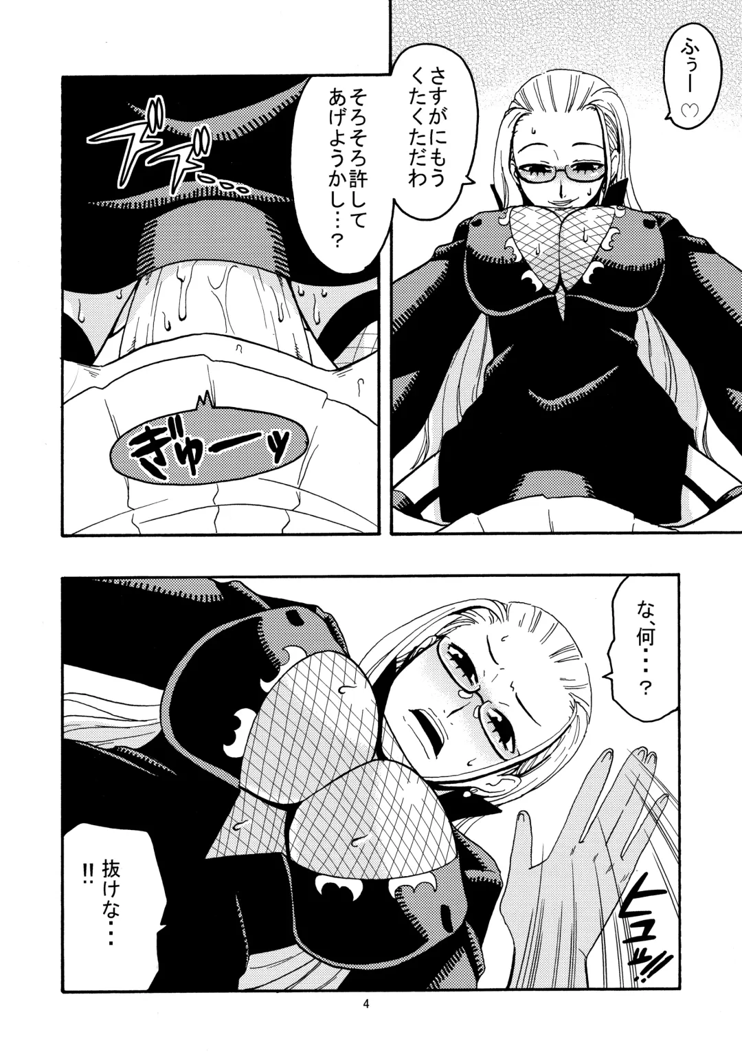 [Murata.] Nami no Ura Koukai Nisshi 2 Fhentai - Page 5