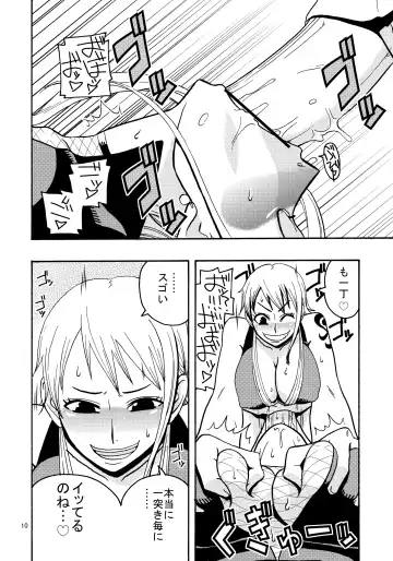 [Murata.] Nami no Ura Koukai Nisshi 2 Fhentai - Page 11