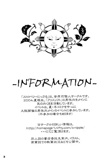 [Yasuhara Tsukasa] Yami En Bu Fhentai - Page 23