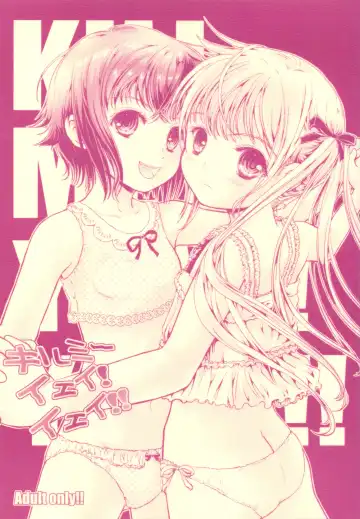 Read [Shiawase 1500] KILL ME YEAH! YEAH!! - Fhentai