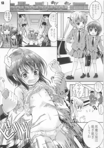 [Shiawase 1500] KILL ME YEAH! YEAH!! Fhentai - Page 13