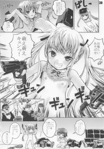 [Shiawase 1500] KILL ME YEAH! YEAH!! Fhentai - Page 38