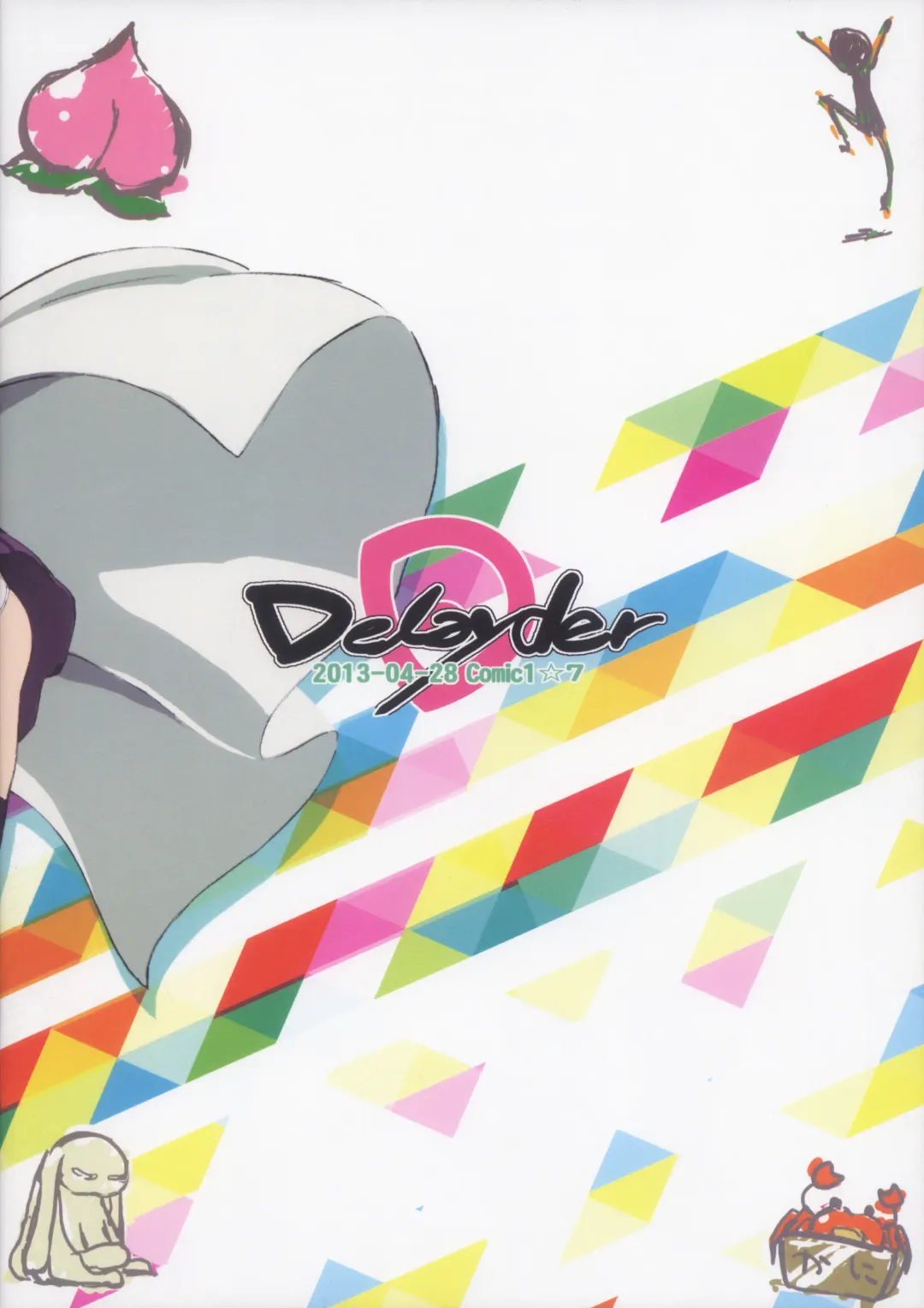 [Makinon Tm - Shouji Ayumu] Limitter I Love Wau! 20130428 + Paper Fhentai - Page 2