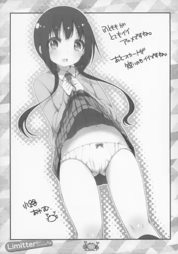 [Makinon Tm - Shouji Ayumu] Limitter I Love Wau! 20130428 + Paper Fhentai - Page 12