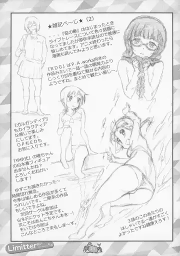 [Makinon Tm - Shouji Ayumu] Limitter I Love Wau! 20130428 + Paper Fhentai - Page 14