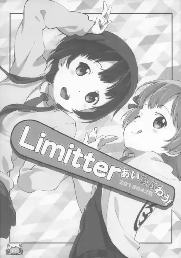 [Makinon Tm - Shouji Ayumu] Limitter I Love Wau! 20130428 + Paper Fhentai - Page 4