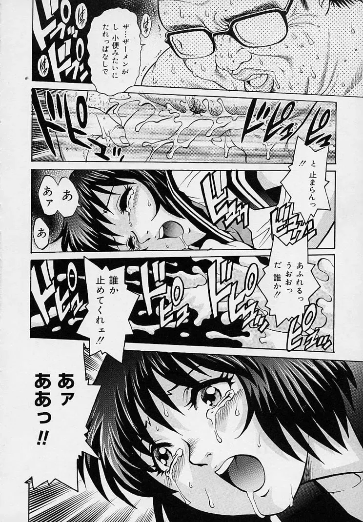 [Yanagawa Rio] Yuuwaku Panty Fhentai - Page 164