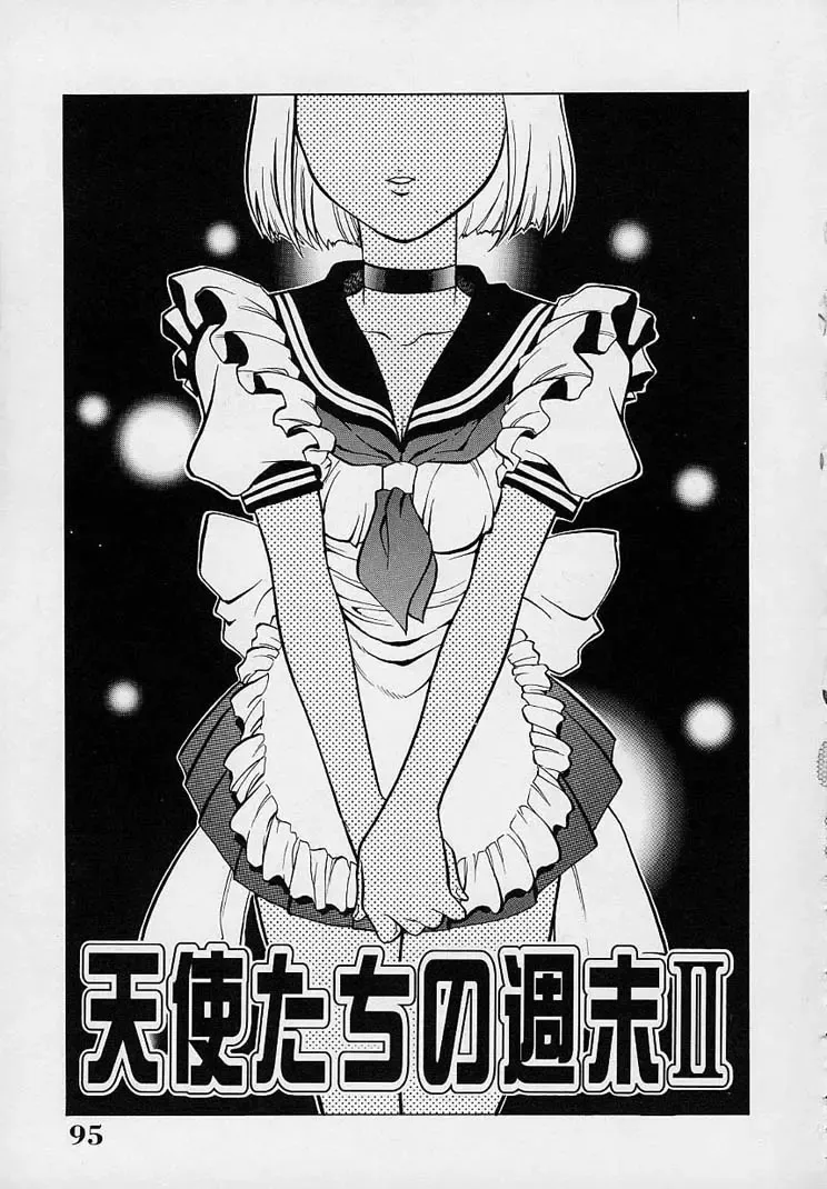 [Yanagawa Rio] Yuuwaku Panty Fhentai - Page 99