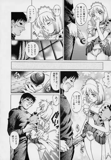 [Yanagawa Rio] Yuuwaku Panty Fhentai - Page 120