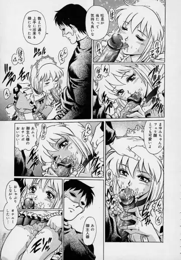 [Yanagawa Rio] Yuuwaku Panty Fhentai - Page 123