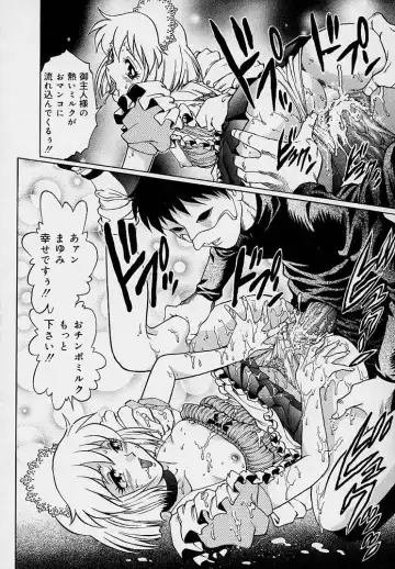 [Yanagawa Rio] Yuuwaku Panty Fhentai - Page 130