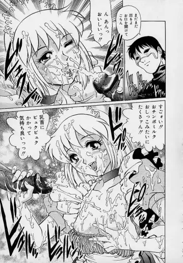 [Yanagawa Rio] Yuuwaku Panty Fhentai - Page 131