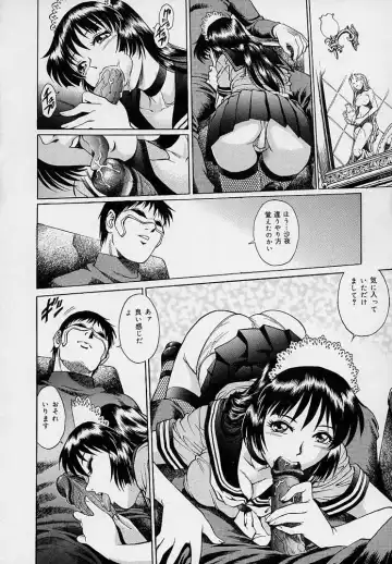 [Yanagawa Rio] Yuuwaku Panty Fhentai - Page 134