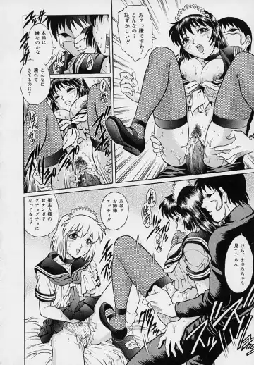 [Yanagawa Rio] Yuuwaku Panty Fhentai - Page 138