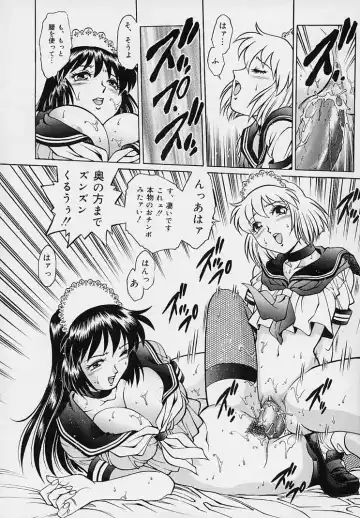 [Yanagawa Rio] Yuuwaku Panty Fhentai - Page 144