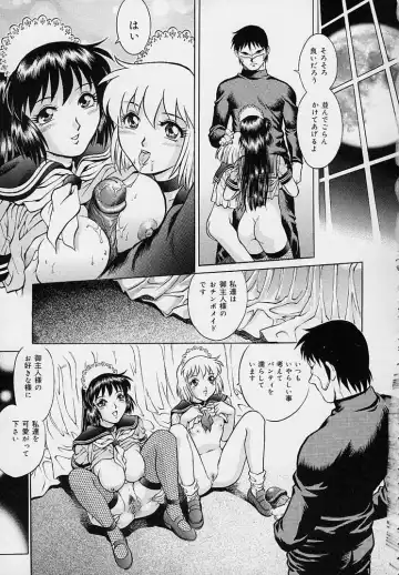 [Yanagawa Rio] Yuuwaku Panty Fhentai - Page 149
