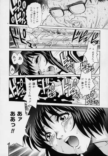[Yanagawa Rio] Yuuwaku Panty Fhentai - Page 164