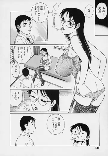 [Yanagawa Rio] Yuuwaku Panty Fhentai - Page 44