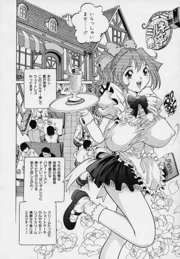 [Yanagawa Rio] Yuuwaku Panty Fhentai - Page 46