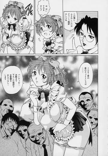 [Yanagawa Rio] Yuuwaku Panty Fhentai - Page 51