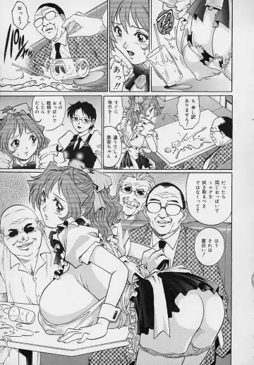 [Yanagawa Rio] Yuuwaku Panty Fhentai - Page 53