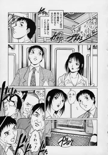 [Yanagawa Rio] Yuuwaku Panty Fhentai - Page 65