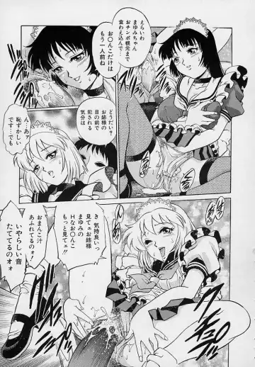 [Yanagawa Rio] Yuuwaku Panty Fhentai - Page 91