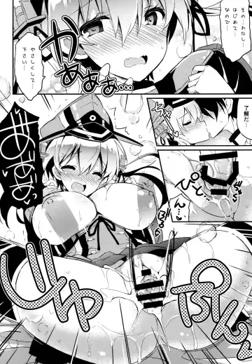 [Kurokawa Izumi] Prinz 100% Namashibori. Fhentai - Page 9