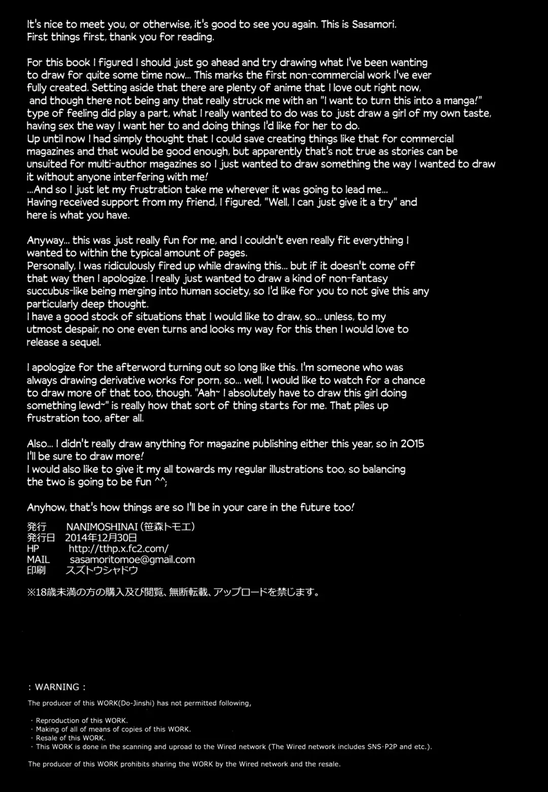 [Sasamori Tomoe] Succubus Stayed Life Fhentai - Page 23