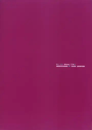 [Sasamori Tomoe] Succubus Stayed Life Fhentai - Page 24