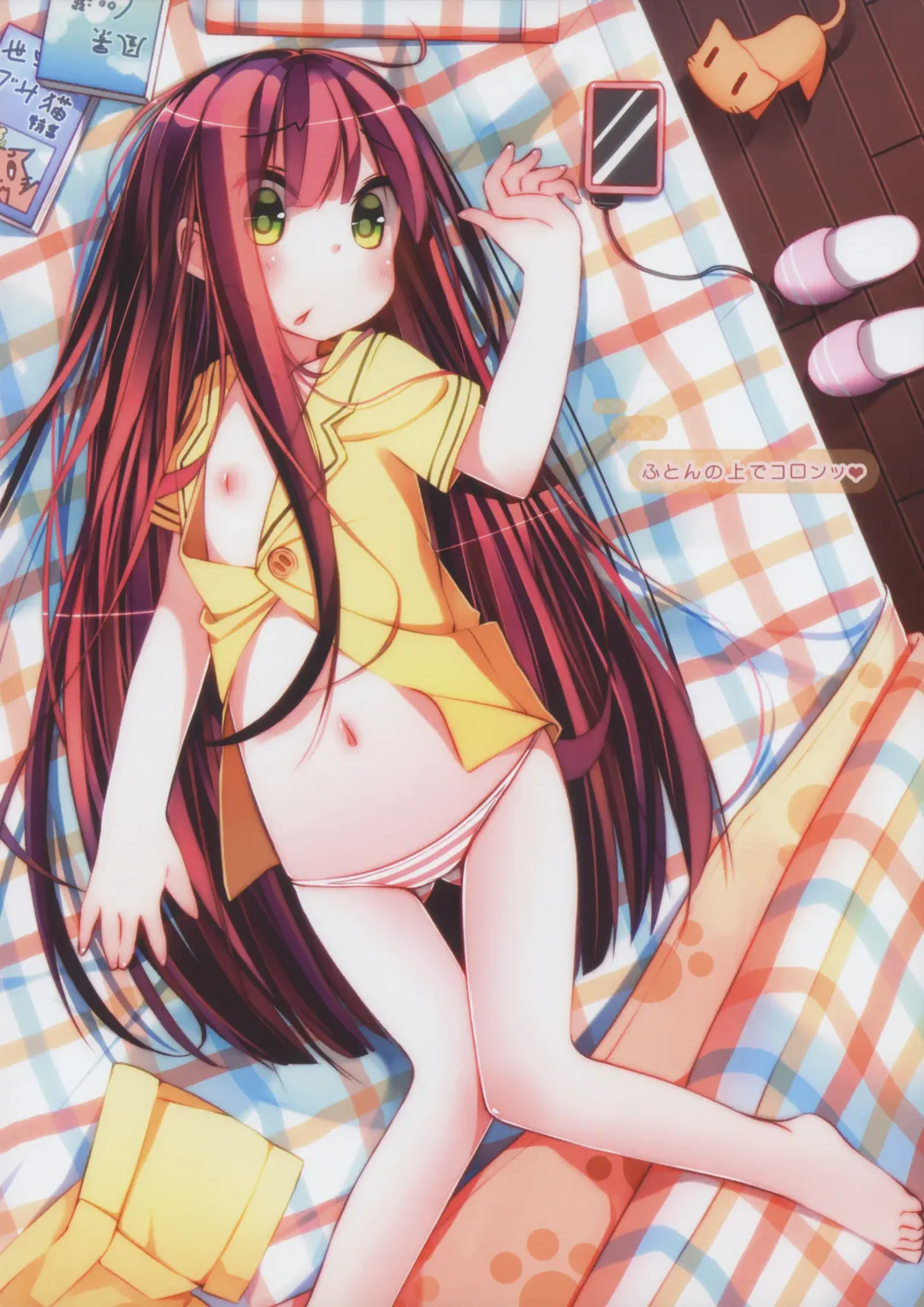 [Fujihara Gacho - Shouji Ayumu] ONAKA! Fhentai - Page 7