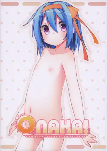 [Fujihara Gacho - Shouji Ayumu] ONAKA! Fhentai - Page 2