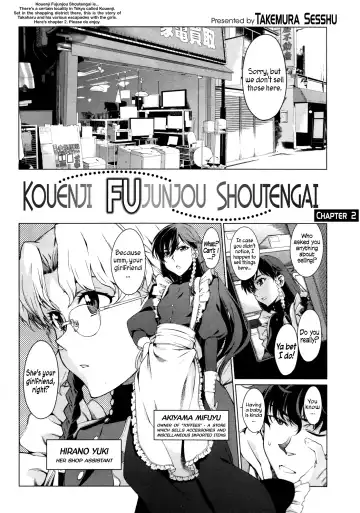 [Takemura Sesshu] Kouenji Fujunjou Shoutengai Ch. 2 Fhentai - Page 3