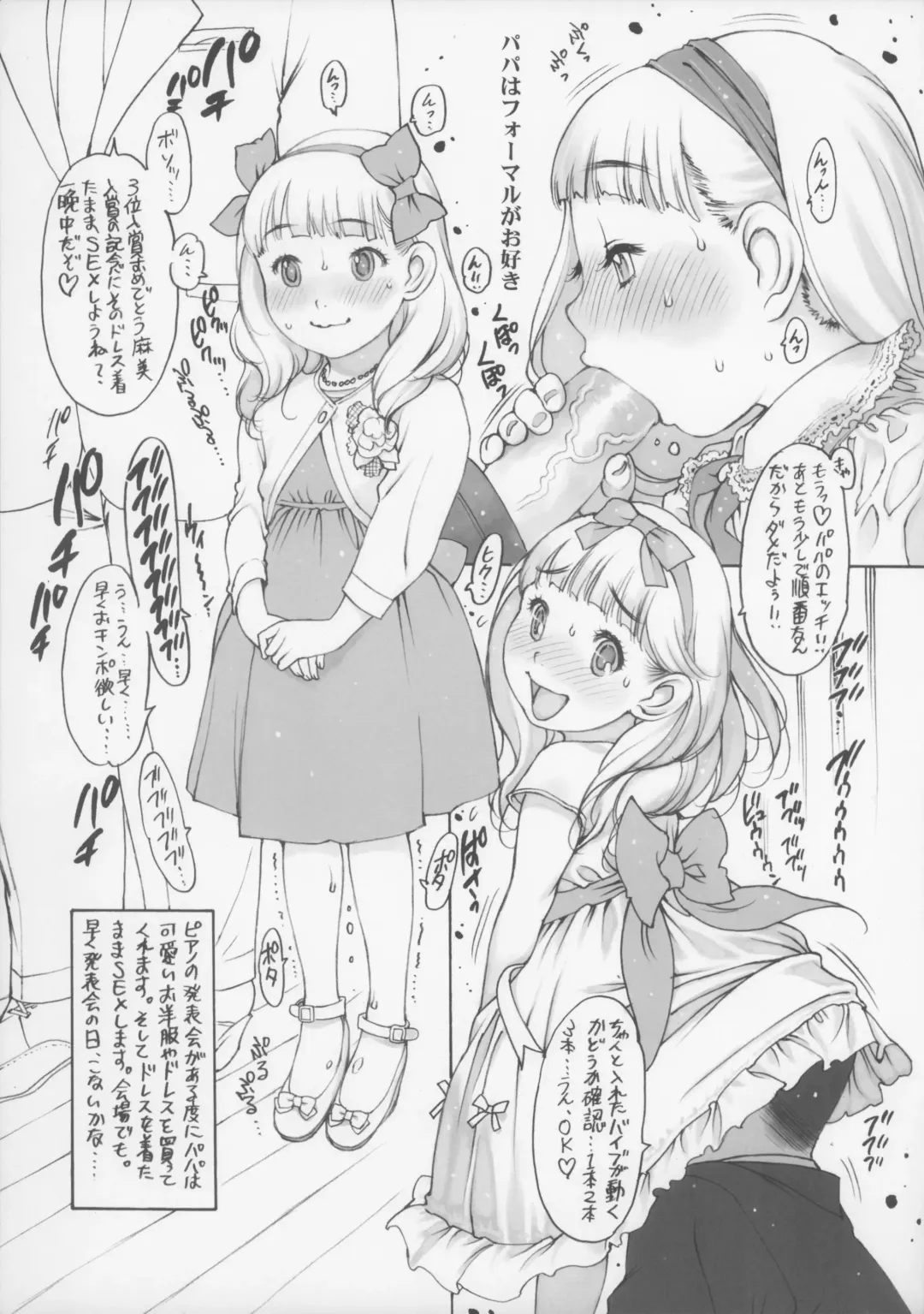 [Akuta Noe - Nishi Iori] Houkago Shoujo Fhentai - Page 15