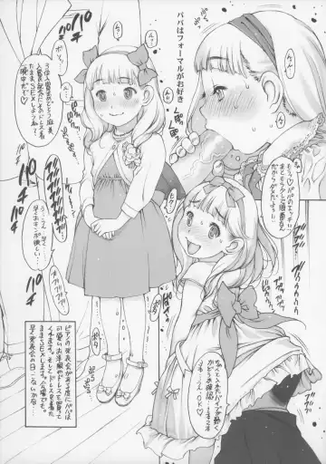 [Akuta Noe - Nishi Iori] Houkago Shoujo Fhentai - Page 15