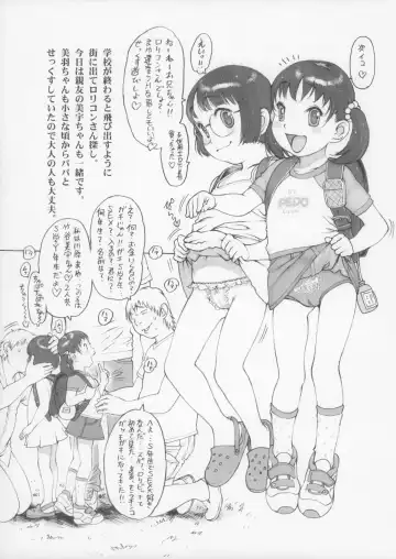 [Akuta Noe - Nishi Iori] Houkago Shoujo Fhentai - Page 3