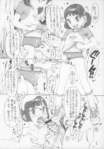 [Akuta Noe - Nishi Iori] Houkago Shoujo Fhentai - Page 6