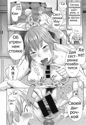 [Agata] Onee-chan Mama no Funtou Fhentai - Page 16