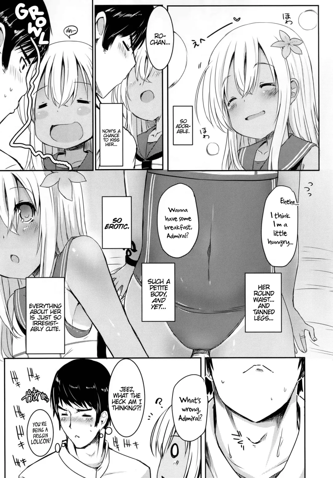 [Menteiyakuna] Ro-chan ni danke danke Fhentai - Page 7
