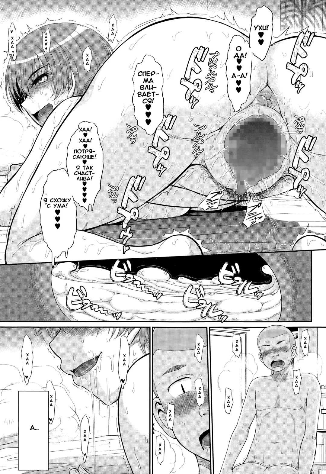 [Tsukino Jyogi] Tonari No Yariman Onee-san Fhentai - Page 11