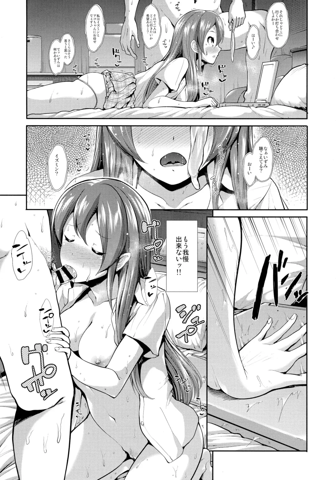 [Takemasa Takeshi] CINDERELLA ECSTASY Megami no Tawamure Fhentai - Page 35