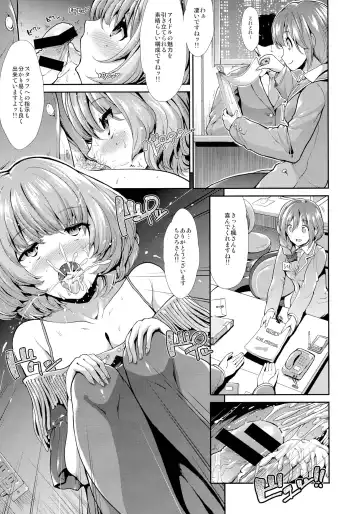 [Takemasa Takeshi] CINDERELLA ECSTASY Megami no Tawamure Fhentai - Page 11