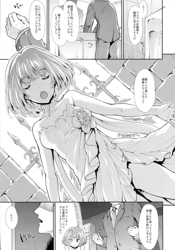 [Takemasa Takeshi] CINDERELLA ECSTASY Megami no Tawamure Fhentai - Page 5