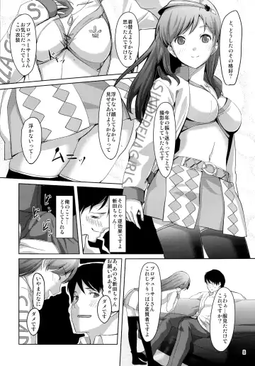 [Gustav] Matometa Minami o Mitain desu ka? Fhentai - Page 10