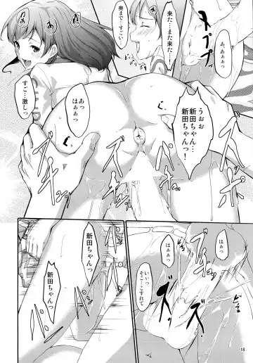 [Gustav] Matometa Minami o Mitain desu ka? Fhentai - Page 20