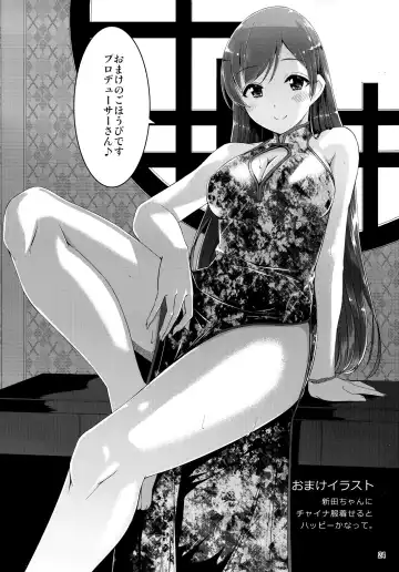 [Gustav] Matometa Minami o Mitain desu ka? Fhentai - Page 26