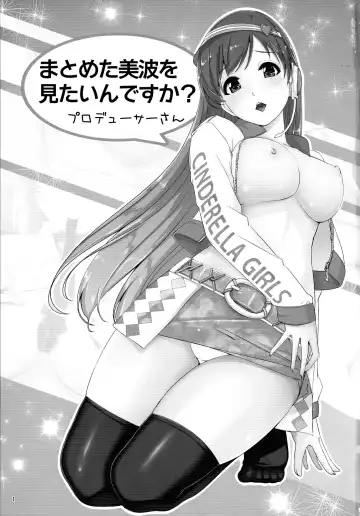 [Gustav] Matometa Minami o Mitain desu ka? Fhentai - Page 3